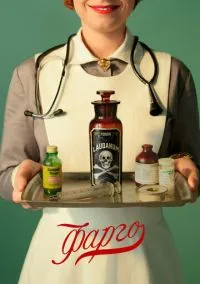 Фарго (сериал, 2014) смотреть онлайн