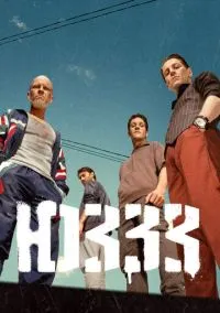 ЮЗЗЗ (сериал, 2021) смотреть онлайн