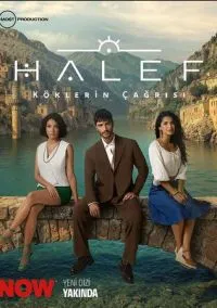 Преемник: Зов предков (сериал, 2025) смотреть онлайн